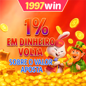 1997win Rebate